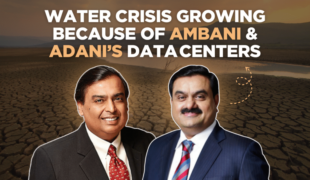 Ambani Adani Data Center Project